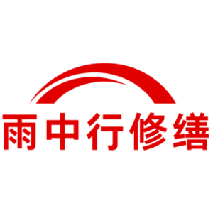郴州城市综合管廊结构堵漏加固